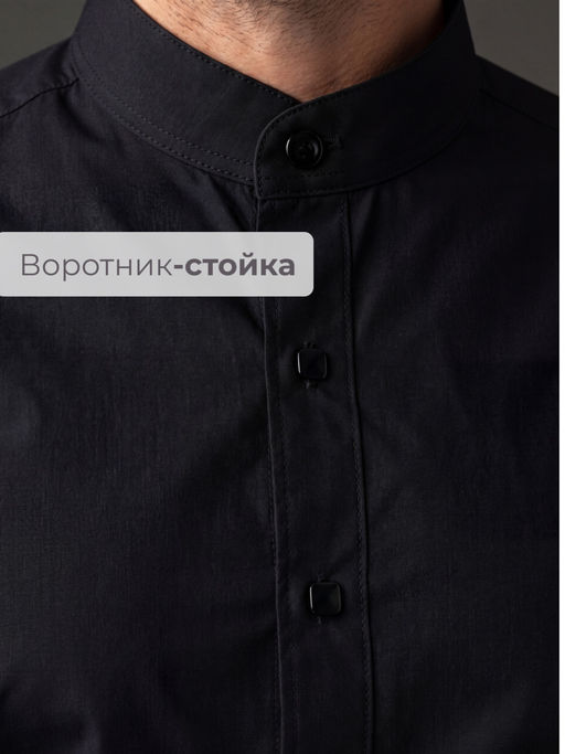 Рубашка на кнопках (с вискозой) - Nota bene фото 11