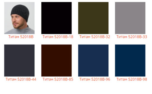 Шапка Титан - Ferz фото 2