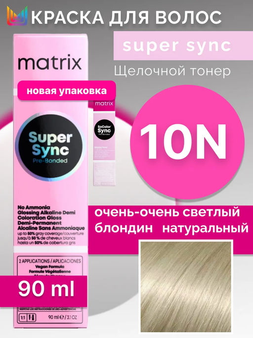 Super Sync 10N очень-очень светлый блондин, безаммиачный краситель 90мл