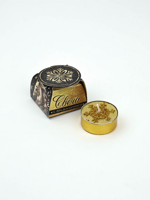 Свечи чайные, новогодний набор 4 шт., 4 см