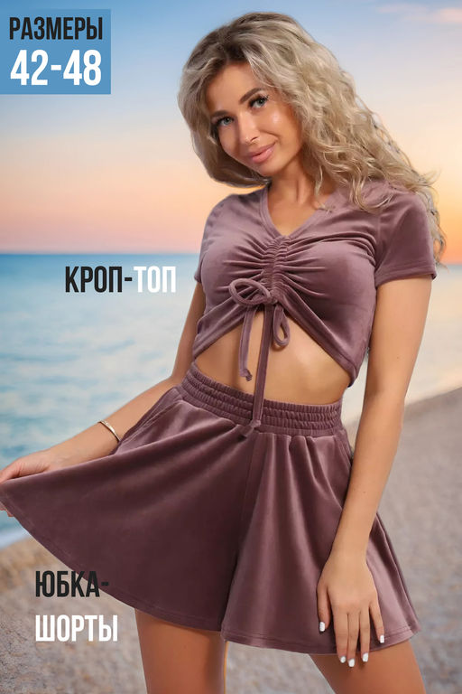 Костюм Натали 71121 топ и юбка-шорты из велюра фото 71