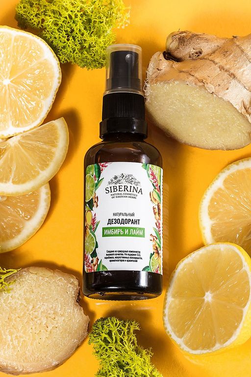Дезодорант "Имбирь и лайм" SIBERINA