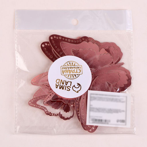 Набор для украшения Бабочки, 12 штук, цвет розовое золото - Страна карнавалия фото 5