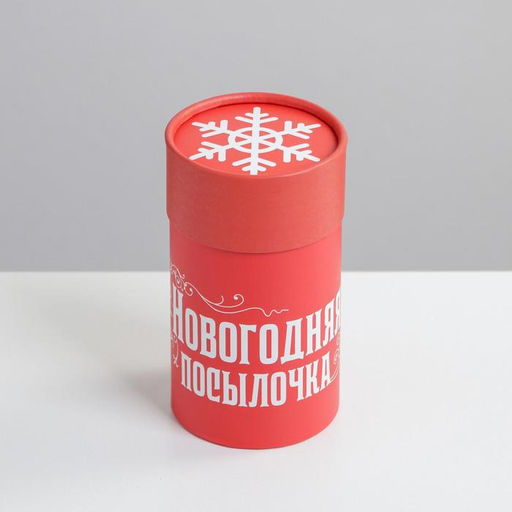 Коробка подарочная «Новогодняя посылочка», 8×14.5 см, Новый год