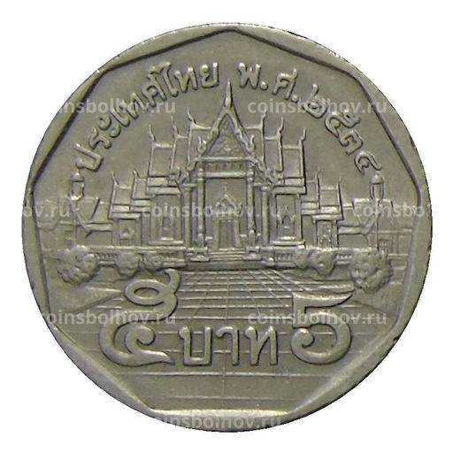 Монета 5 бат 1991 года Таиланд