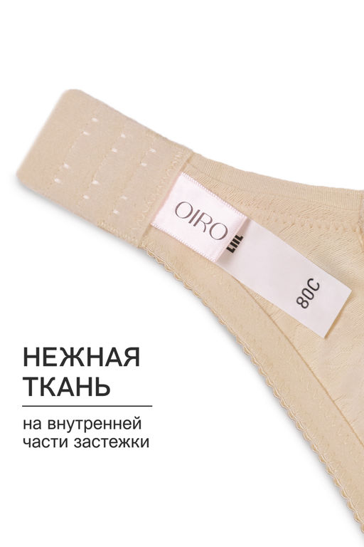 Бюстгальтер кружевной MARIA 2801 OIRO
