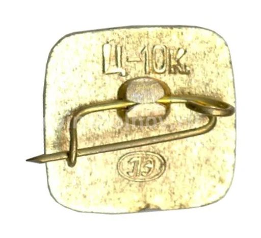 Значок Ленинград  Летний дворец Петра I