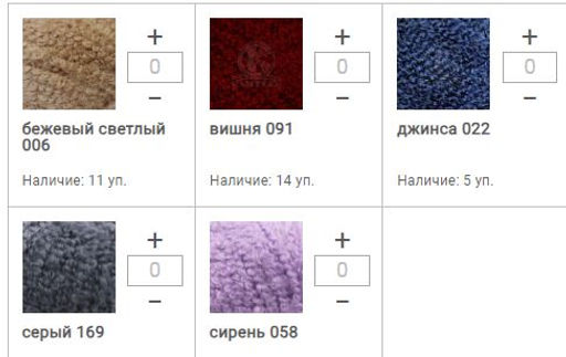Цена за 5 мотков пряжи ФAНТАЗИЯ