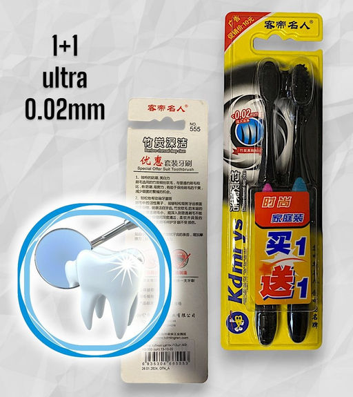 Набор зубных щеток 2шт, черные, 19см