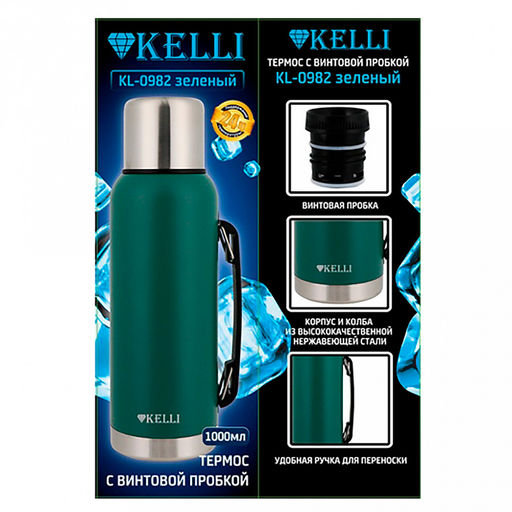 Термос из нержавеющей стали с узким горлом "Kelli" 1л, вакуумная техлоногия, винтовая пробка, двойные стенки, зеленый (Китай)