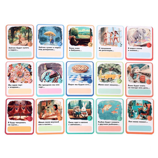 Развивающий набор «Времена глагола», 30 заданий