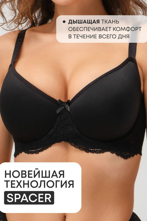 Бюстгальтер 2301 гладкий SPACER OIRO  фото 18