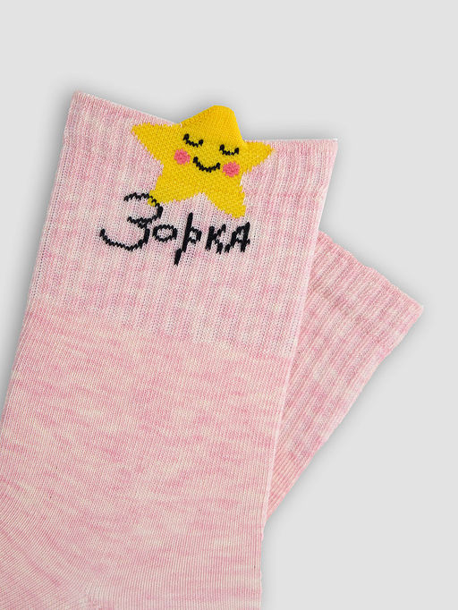 Цена за 5 пар! НОСКИ ДЕТСКИЕ