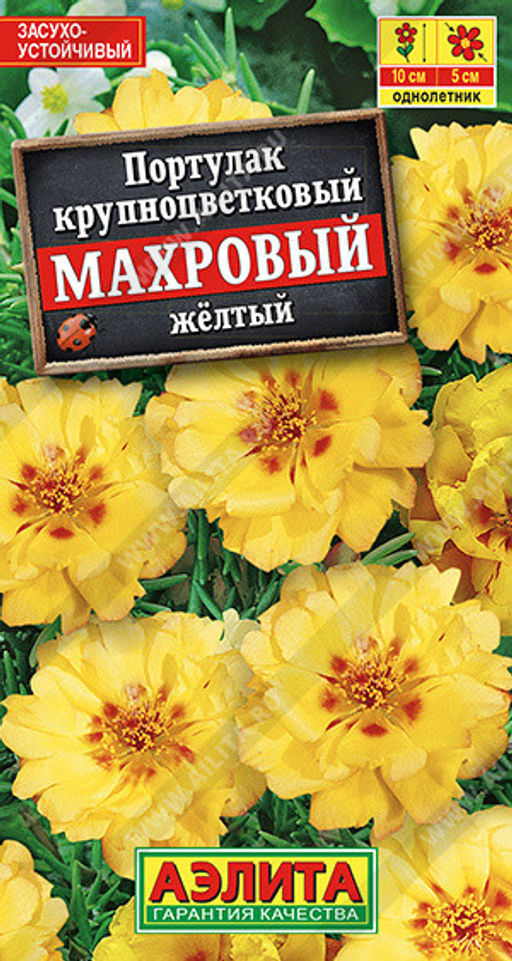 1760A Портулак махровый желтый 0,05гр