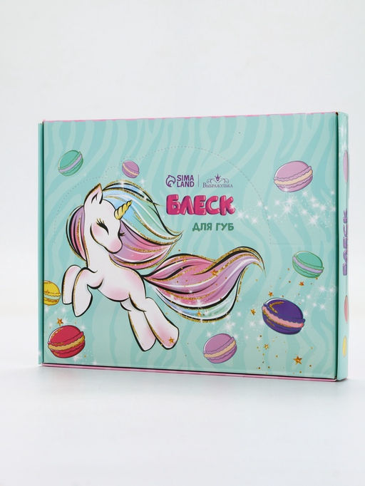 Цена за 12 шт. Детский блеск для губ в макаруне Единорог, МИКС цветов и ароматов, 10 г - Выбражулька фото 7