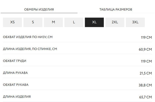 Футболка с принтом и контрастной горловиной / Zarina  фото 12