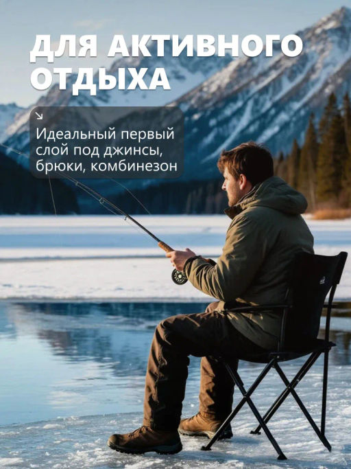 Кальсоны с высокой посадкой,рибана с лайкрой (хлопок 95%, лайкра 5%,черные В