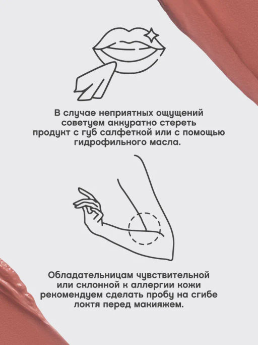 Vivienne Sabo Устойчивая жидкая матовая помада для губ с плампингом Volummatte тон 02 нюдовый фото 11