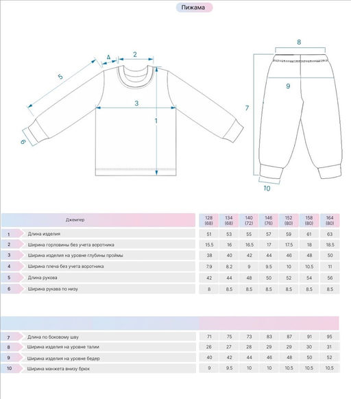 Пижама для девочки 91232ф черный/черная клетка 990 Lets go - Let's go фото 4