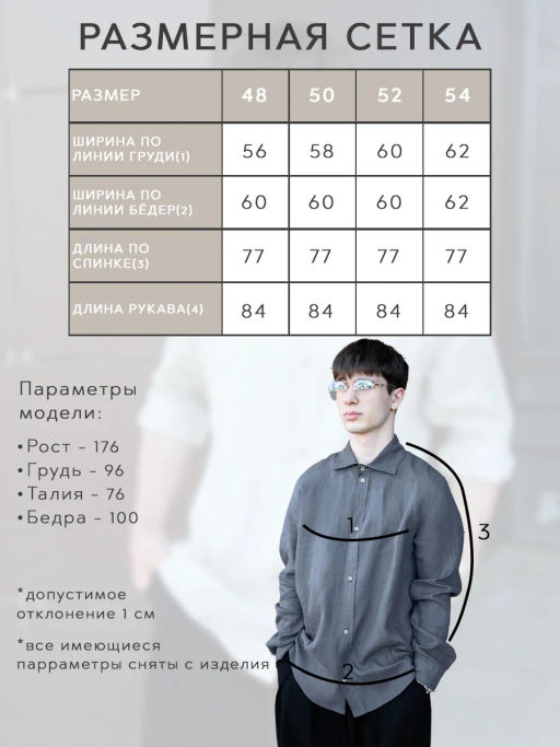 Рубашка мужская Лен Графит - Modamica фото 6