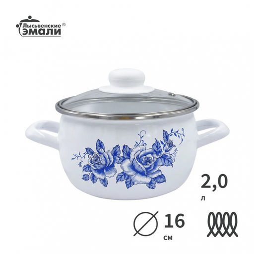 ЭМ_Кастрюля 2,0л сф. "Морозная роза" ст/кр арт С-4210САП2/4 (103196)