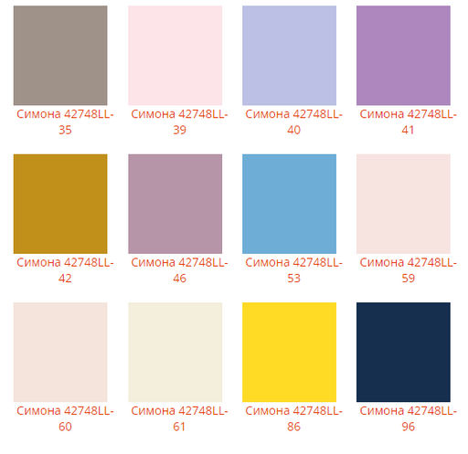 Шапка Симона - Ferz фото 3