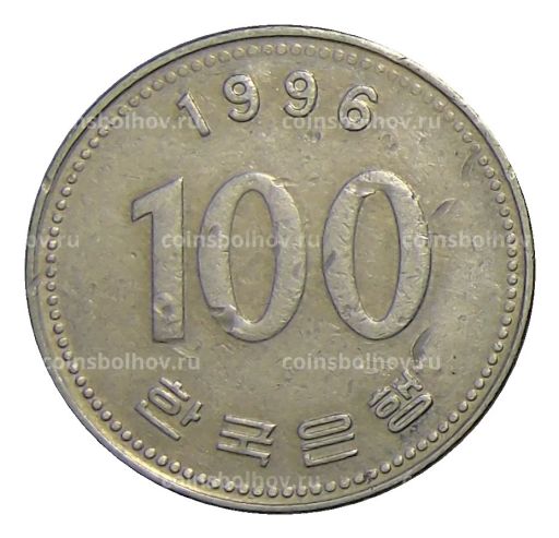 100 вон 1996 года Южная Корея