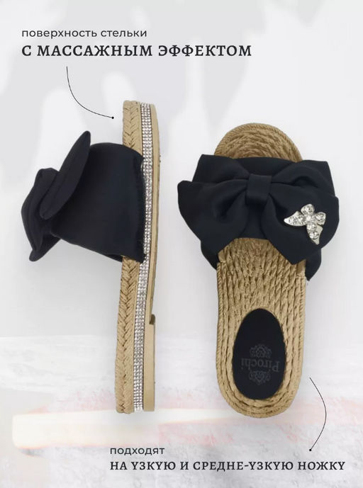 Эффектные шлепанцы с массажным эффектом в стиле ШАНЕЛЬ - Pirochi фото 6