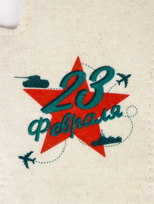 Рукавица для бани и сауны 23 февраля, полиэфир, шерсть