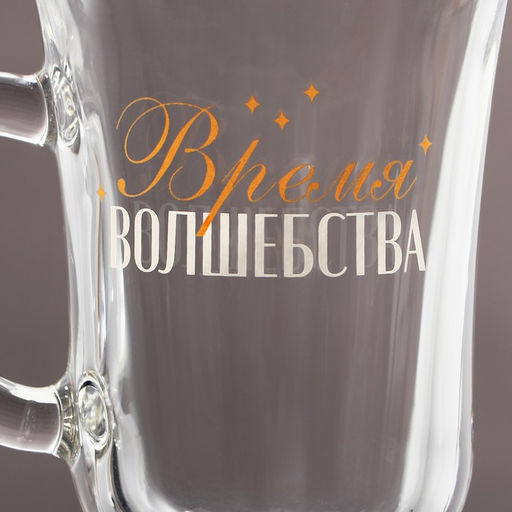 Бокалы айриш Время волшебства - Дорого внимание фото 3