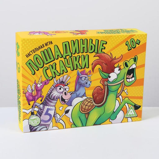 Настольная игра Лошадиные скачки, 10+ - Лас играс фото 9