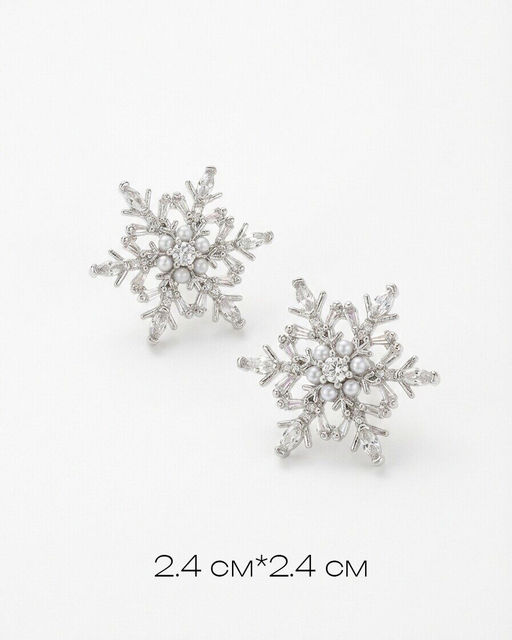 Стильные серьги