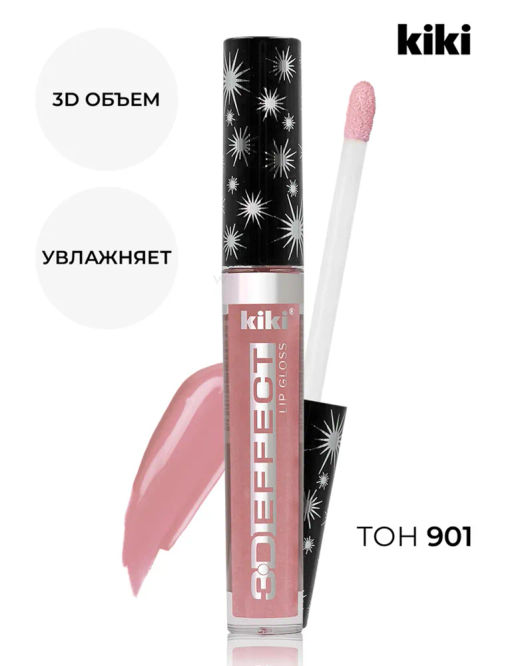 KIKI Жидкая помада-блеск для губ 3D EFFECT тон 901 светло-розовый  фото 6