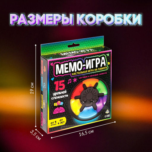 Настольная игра на память Мемо-игра - Лас играс kids фото 11