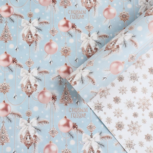 Цена за 10 шт. Упаковочная бумага глянцевая двухсторонняя Новогодняя роскошь, 70 х 100 см - Дарите счастье фото 3