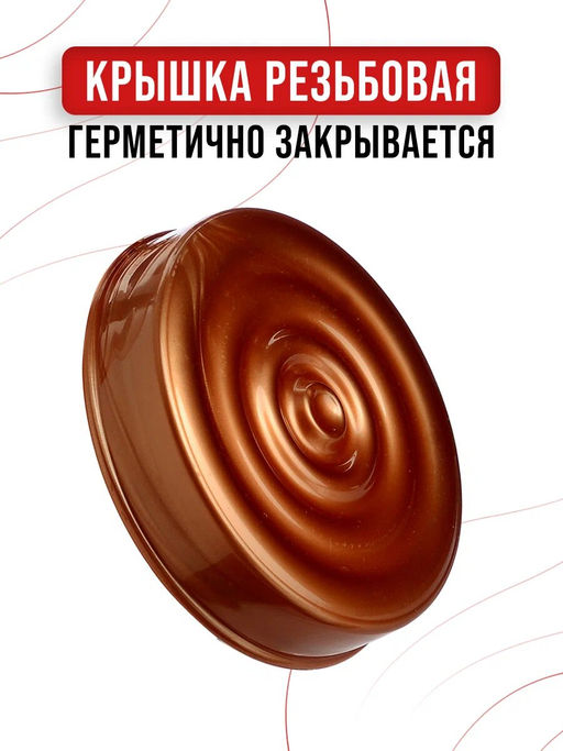 80755 Банка для сыпучих 425 мл.бронзаMB (х24) - Mayer&boch фото 6