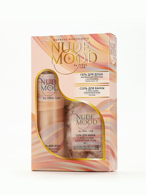 Подарочный набор NUDE MOOD, гель для душа 250 мл, аромат земляники и соль для ванны с лепестками розы 150 г, URAL LAB  фото 16