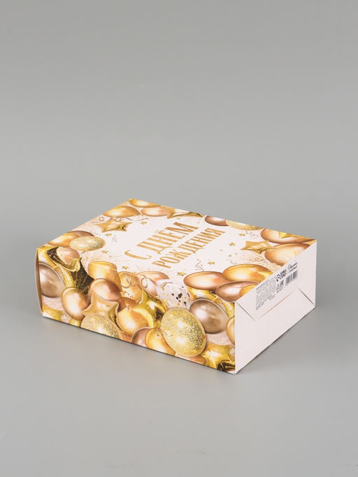 Цена за 3 шт. Коробка подарочная складная Present, 16×23×7.5 см