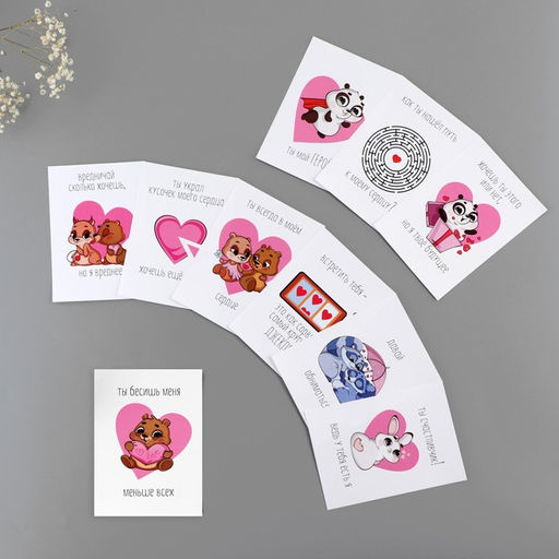 Открытка мини, набор на 14 февраля «Вечер для влюбленных», 10 шт, 10,5 х 14,8 см