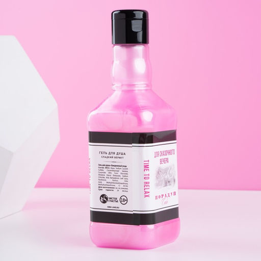 Гель для душа и пена для ванны GRL BOSS, 2 х 250 мл, подарочный набор косметики, ЧИСТОЕ СЧАТЬЕ - Чистое счастье фото 11