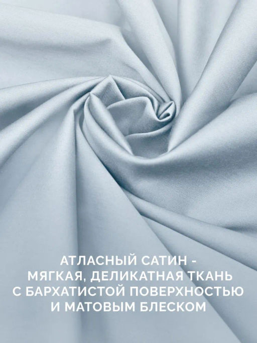 Простыня на резинке 90х200х23 Моноспейс голубой - Ecotex фото 6