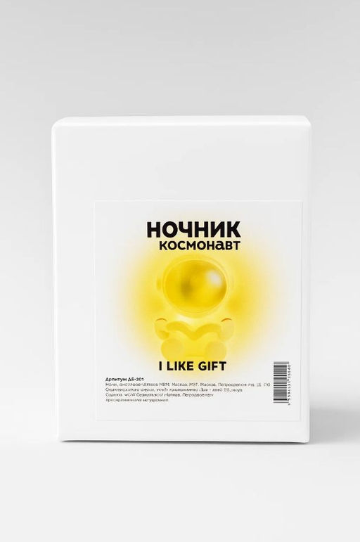 Ночник iLikeGift "Cosmo book", silver (7*5.5 см)