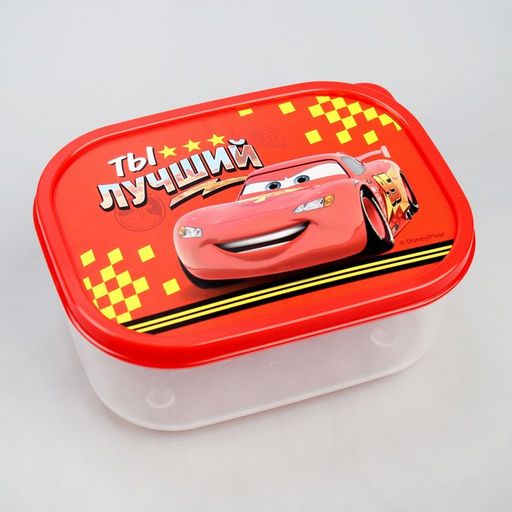Цена за 2 шт. Ланч-бокс, прямоугольный, 500 мл Ты лучший, Тачки