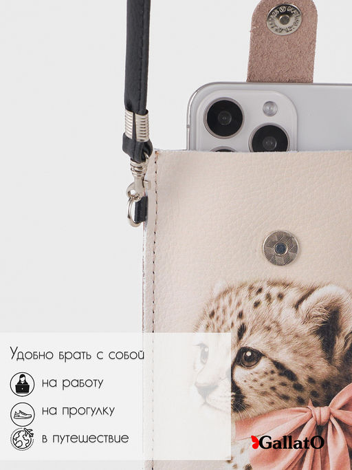 Чехол для телефона Mimi 2 - Gallato фото 5