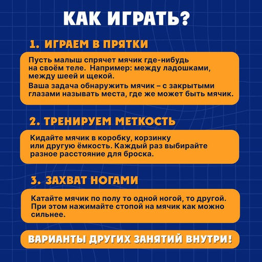 Развивающий сенсорный мячик, маленький