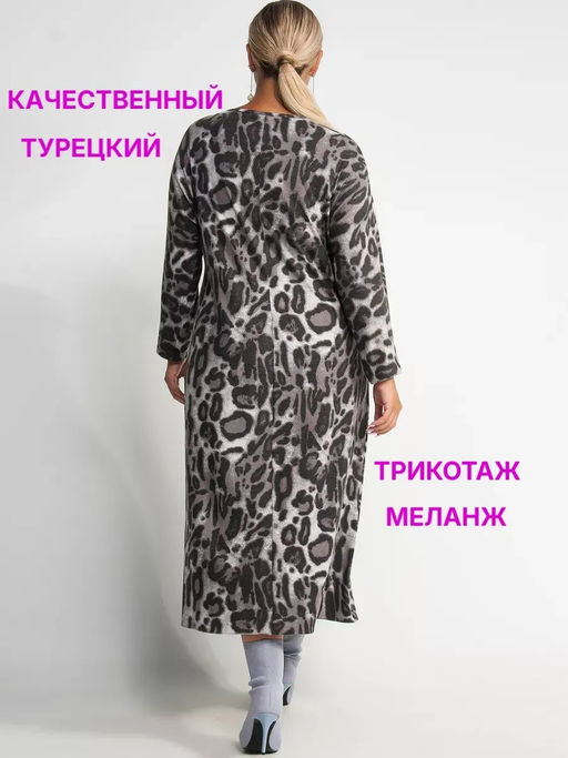 Платье женское - Limonti фото 4