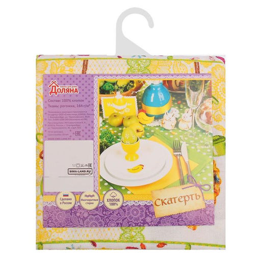 Скатерть Доляна Светлая Пасха, 110 144 см, 100 % хлопок, рогожка, 164 г/м  фото 21