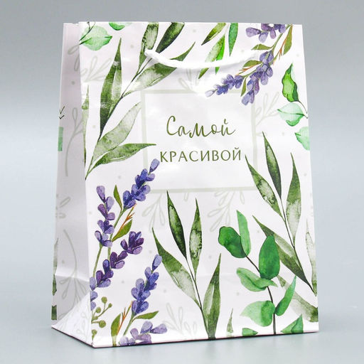 Пакет ламинированный Best wishes, S 12 х 15 х 5,5 см - Доступные радости фото 9