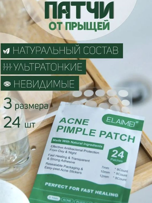 Трехступенчатая система очистки пор от черных точек - Bioaqua фото 9