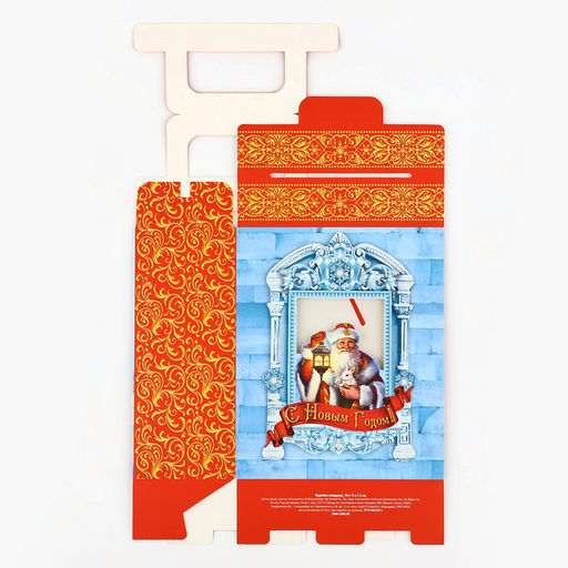 Коробка подарочная новогодняя складная с 3D эффектом С новым годом, 18?15?7.5 см